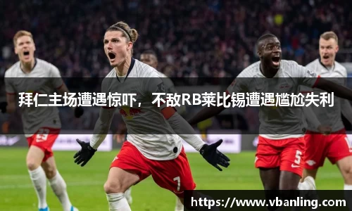 HOME-U8国际「强保障平台