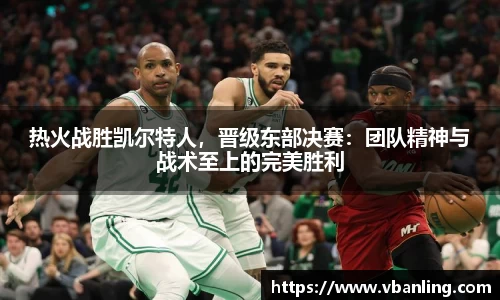 HOME-U8国际「强保障平台