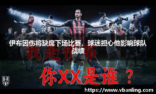 HOME-U8国际「强保障平台