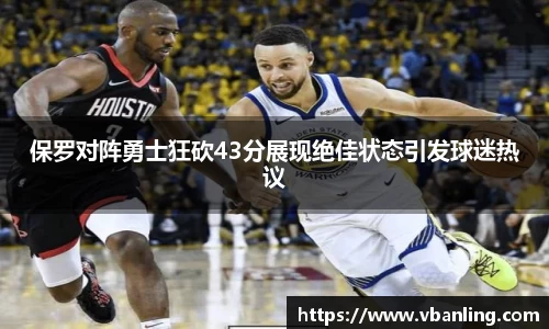 HOME-U8国际「强保障平台