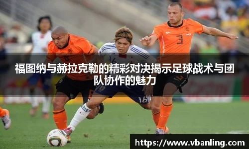 HOME-U8国际「强保障平台