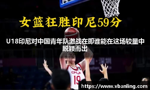 HOME-U8国际「强保障平台