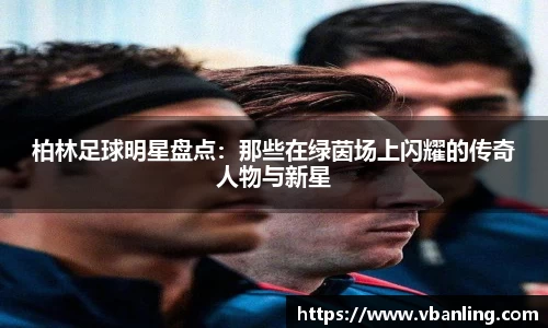 HOME-U8国际「强保障平台